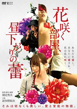 霸王别姬 榜单图