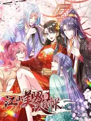 今夜不设防 综艺节目在线看